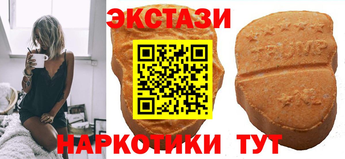 ЭКСТАЗИ DUBAI  ЭКСТАЗИ louis Vuitton  Юрга  OMG ССЫЛКА  Вход с VPN 