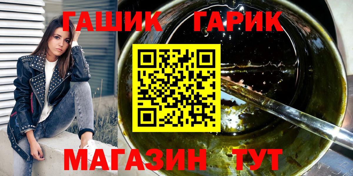 где найти наркотики  Гашиш Premium  Юрга  ГАШИШ  Вход с VPN  ГАШИШ hashish 