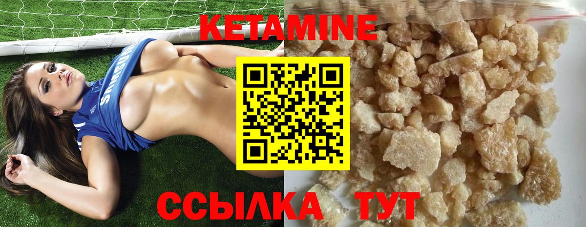 Юрга    как войти  Кетамин VHQ  Вход с VPN  Кетамин VHQ 