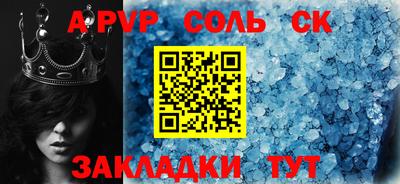 мет Малоярославец