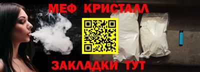 дистиллят марихуана Мариинск