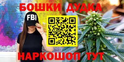 дистиллят марихуана Мариинск