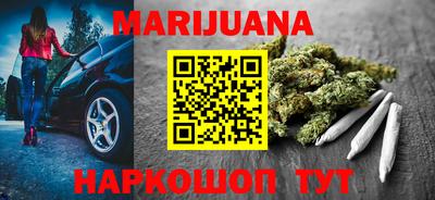 мет Малоярославец