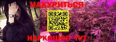 дистиллят марихуана Мариинск