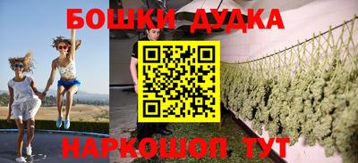 мет Малоярославец