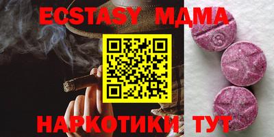 мдпв Малгобек