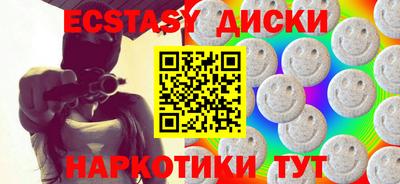 мет Малоярославец