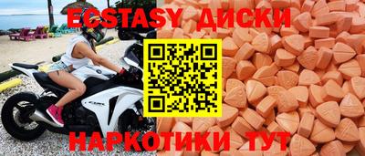 дистиллят марихуана Мариинск