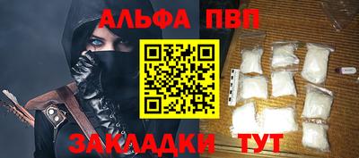 дистиллят марихуана Мариинск