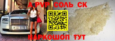 мет Малоярославец