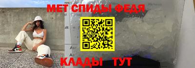 мет Малоярославец