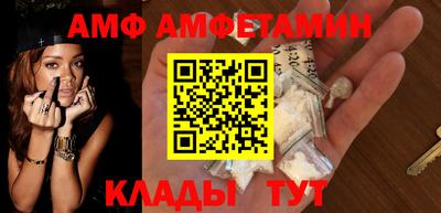 мет Малоярославец