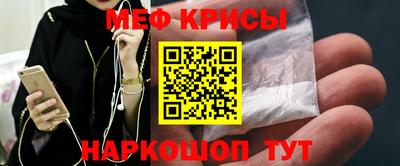 мет Малоярославец