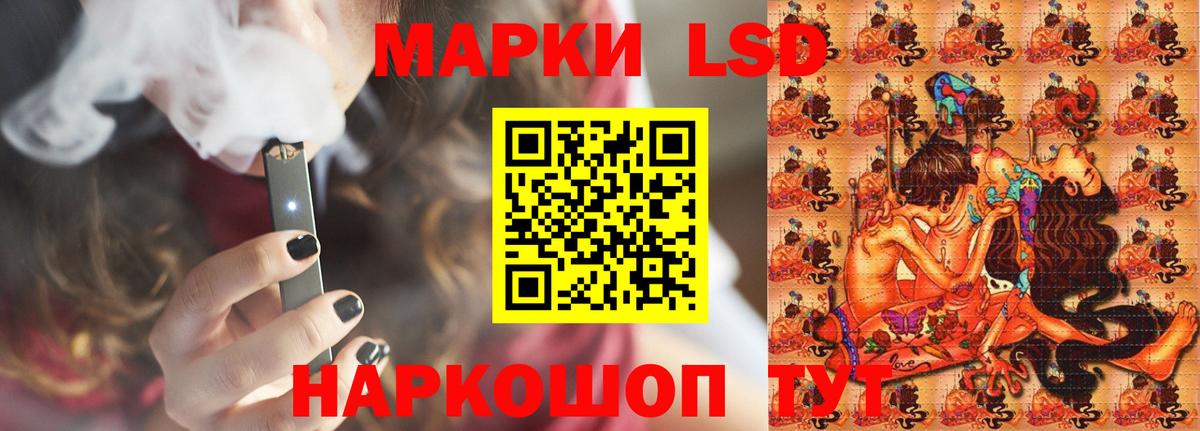Лсд 25 экстази ecstasy Юрга