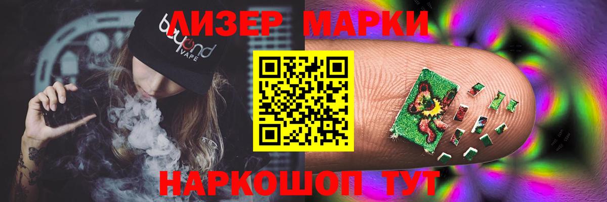 ЛСД экстази ecstasy  Лсд 25 экстази ecstasy  Вход с VPN  Юрга 