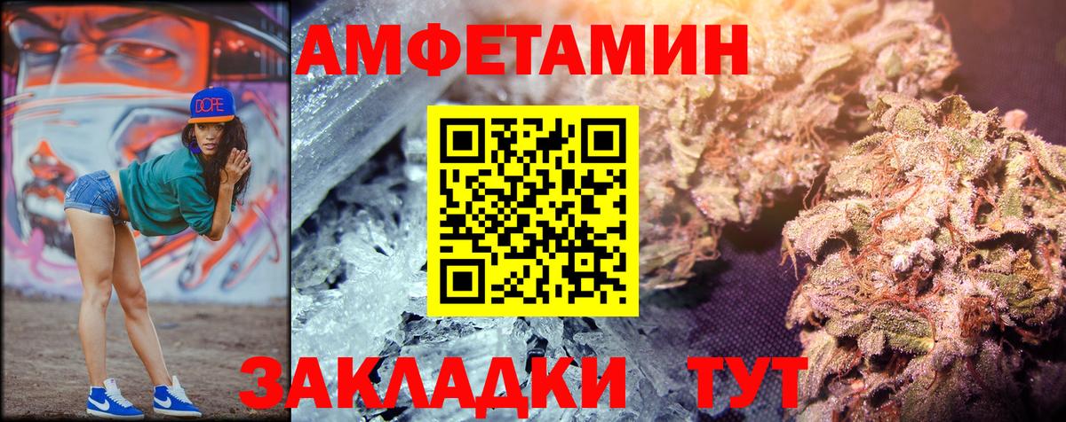 Кокаин  Каннабис  ГАШИШ  Вход с VPN  Гашиш  Юрга  Меф МЯУ МЯУ  