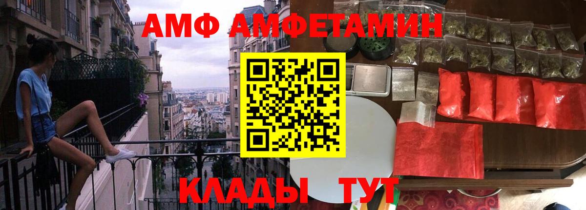 Первитин кристалл Юрга