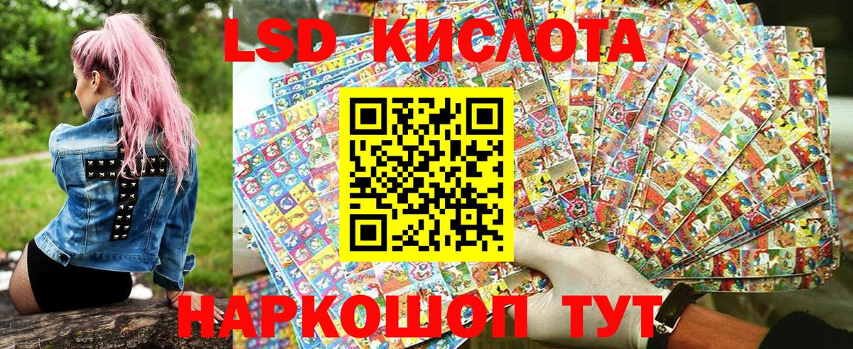 Марки NBOMe 1500мкг  Марки 25I-NBOMe  Юрга  Марки NBOMe 1500мкг  Вход с VPN 