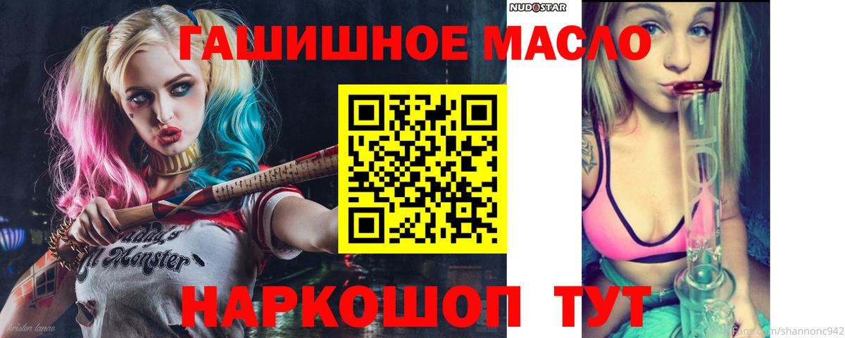 ТГК концентрат Юрга