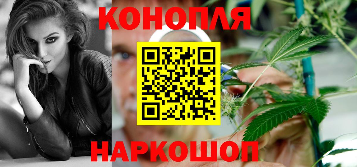 МАРИХУАНА THC 21%  Бошки Шишки AK-47  Вход с VPN  Шишки марихуана гибрид  Юрга 
